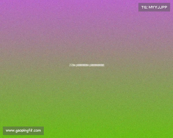 22年ep电子竞技俱乐部ep电子竞技俱乐部老板