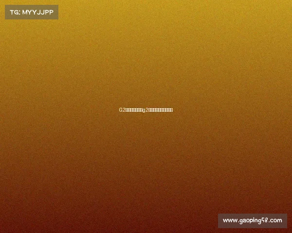 G2电子竞技队标、g2电子竞技队标志是什么