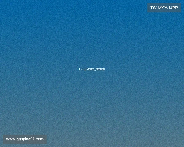 LangX电子竞技_电子竞技狼队